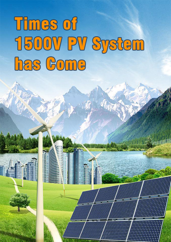 Times of 1500V PV System has Come